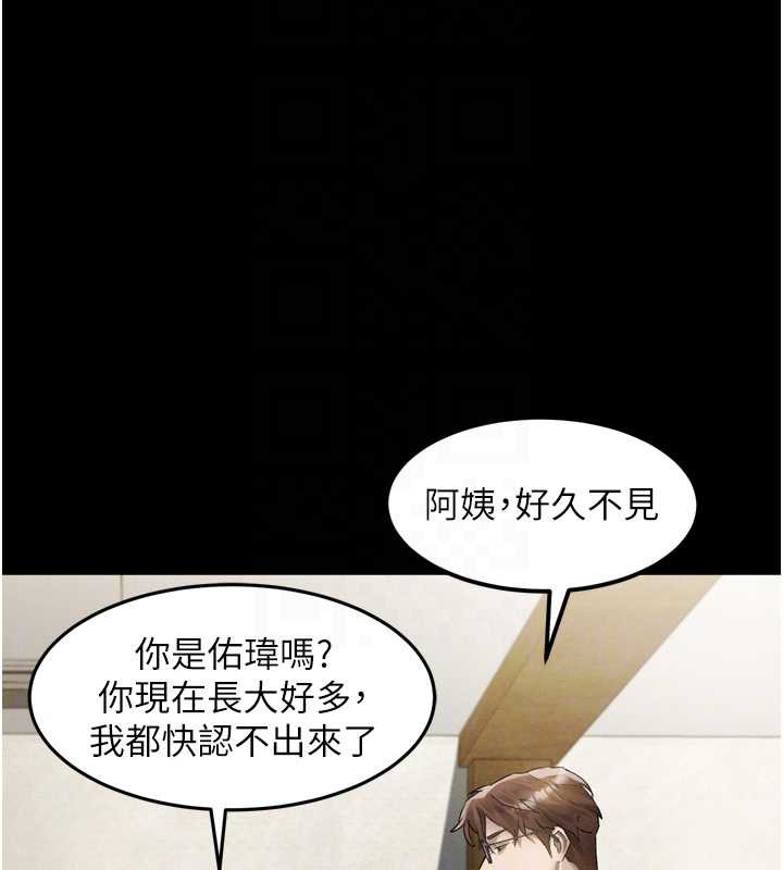 堕落物语2第30話-目睹初戀墮落的駭人畫面