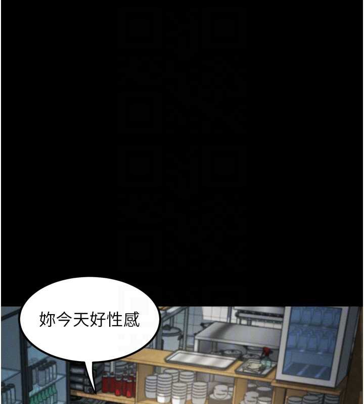堕落物语2第30話-目睹初戀墮落的駭人畫面