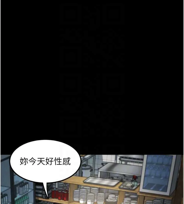 墮落物語2第30話-目睹初戀墮落的駭人畫面