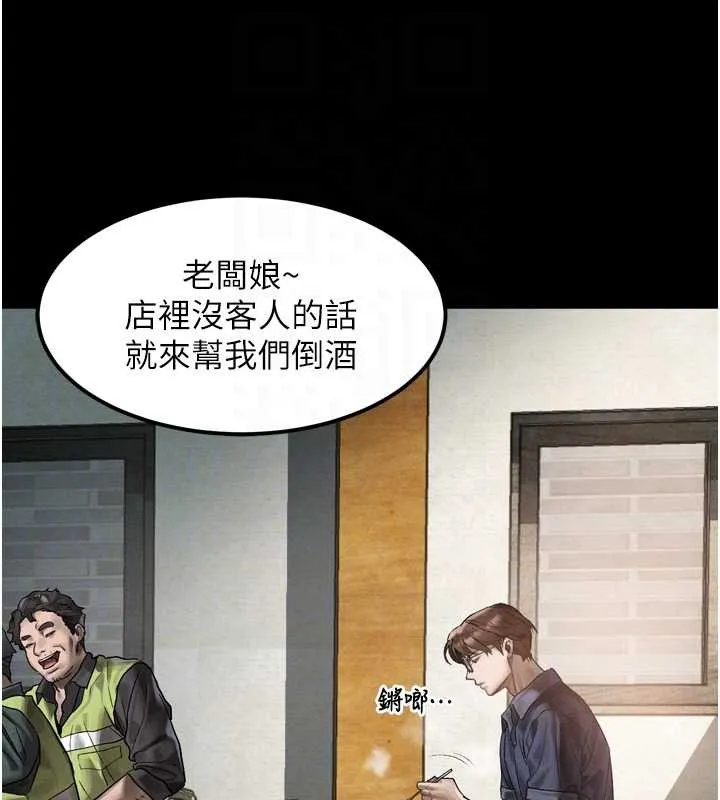 墮落物語2第30話-目睹初戀墮落的駭人畫面