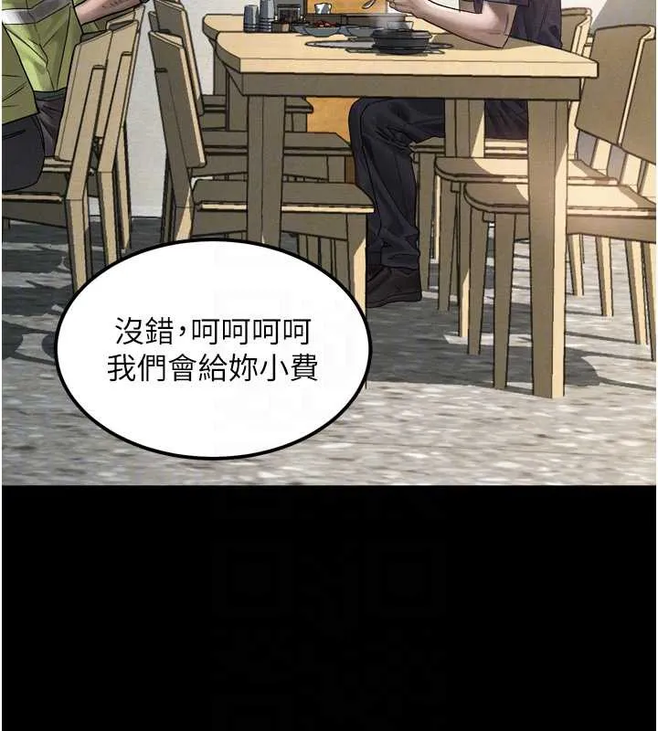 墮落物語2第30話-目睹初戀墮落的駭人畫面