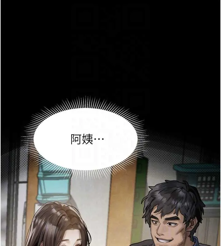 墮落物語2第30話-目睹初戀墮落的駭人畫面