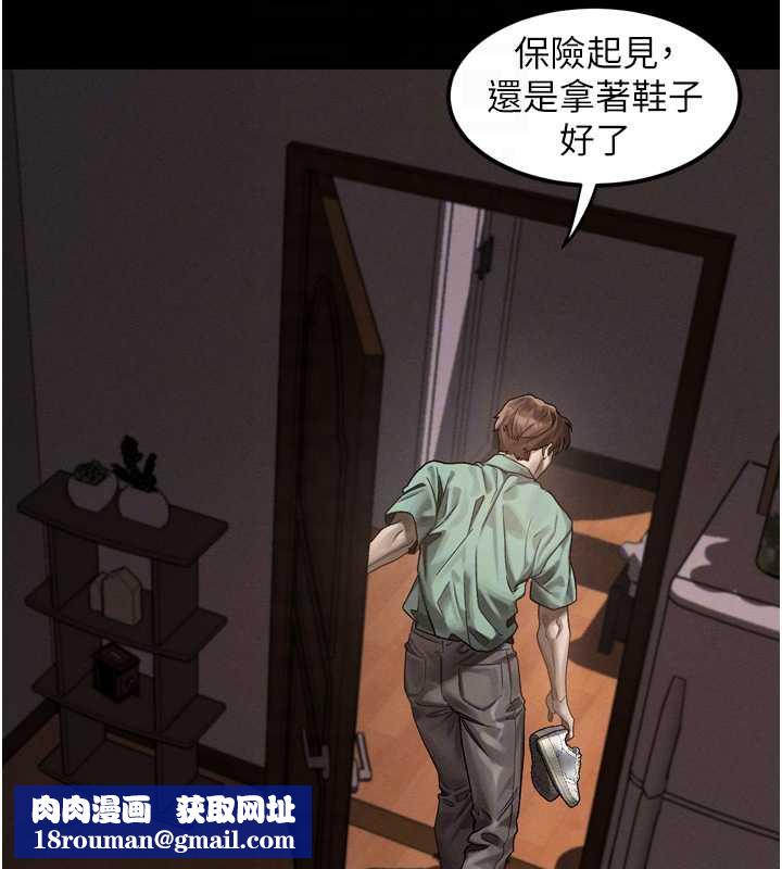 堕落物语2第30話-目睹初戀墮落的駭人畫面