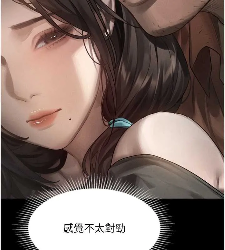 墮落物語2第30話-目睹初戀墮落的駭人畫面