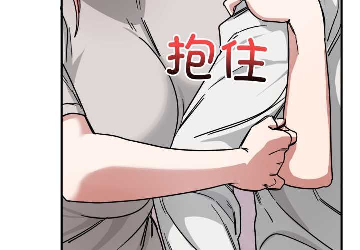 当狗不丢人第28話