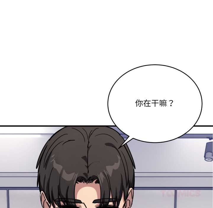 当狗不丢人第28話