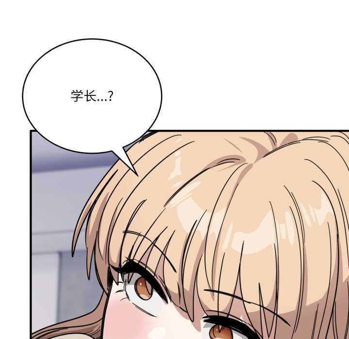 当狗不丢人第28話