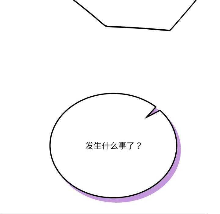 當狗不丟人第28話