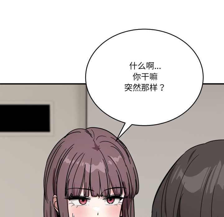 当狗不丢人第28話