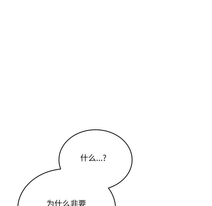 当狗不丢人第28話