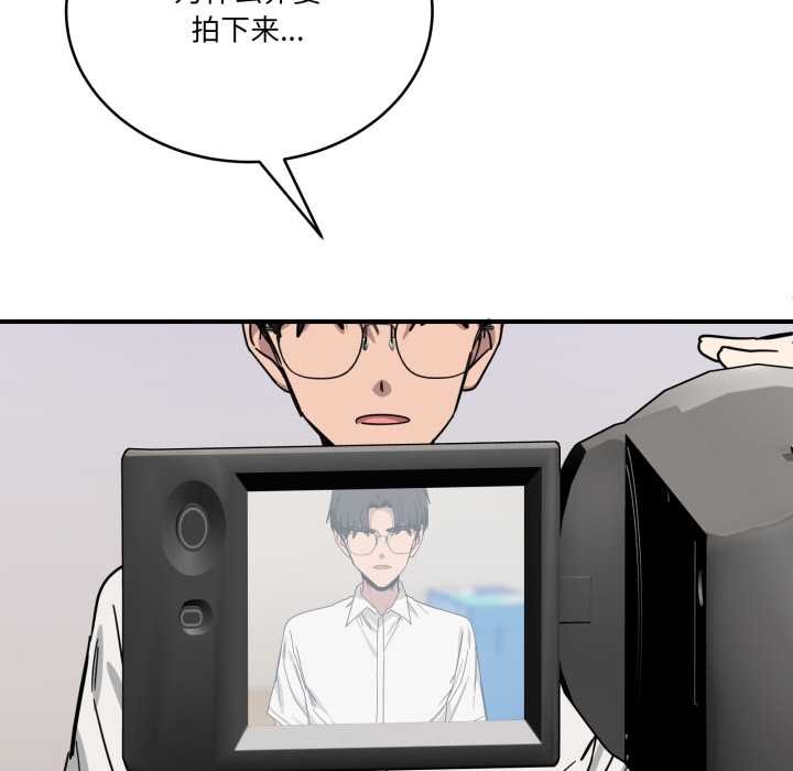 當狗不丟人第28話