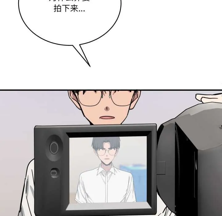 當狗不丟人第28話