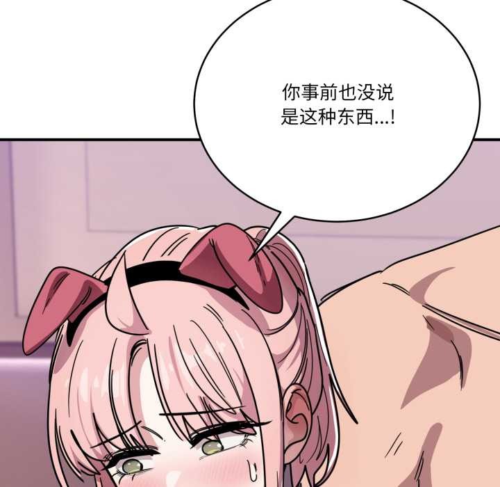 当狗不丢人第28話