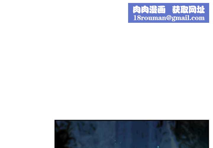 虚拟仙境第33話