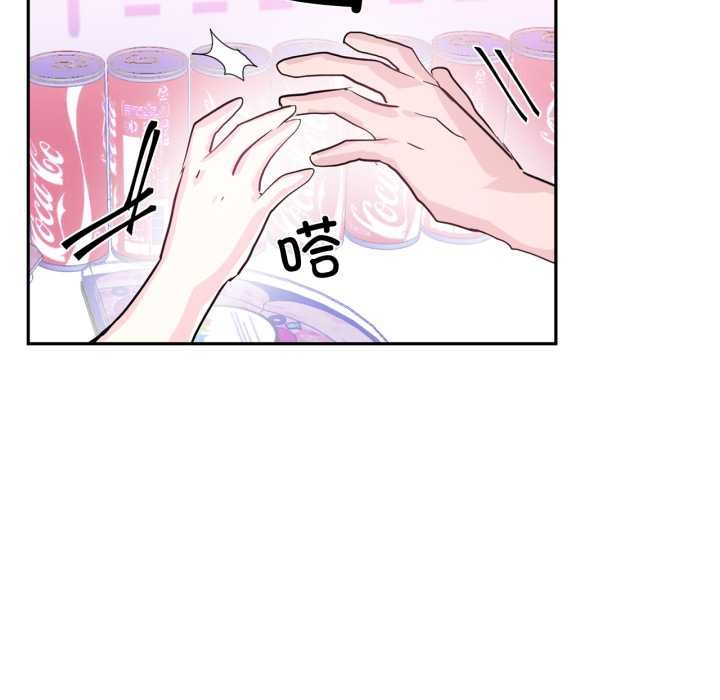 虚拟仙境第33話