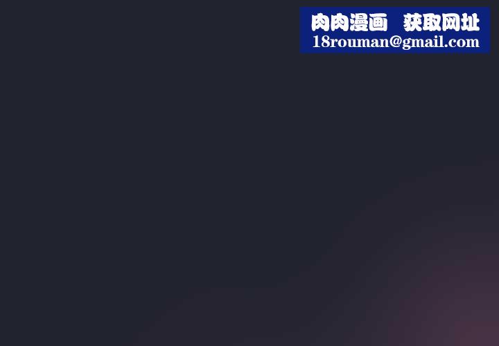 摸鱼生存指南第20話