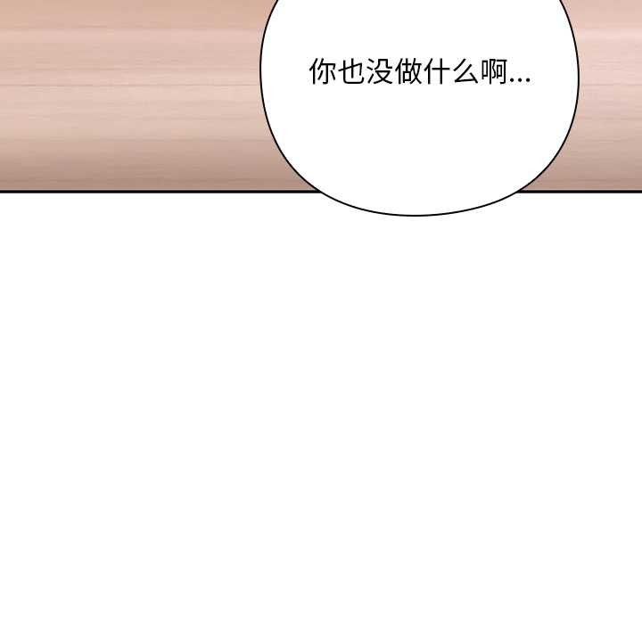 摸鱼生存指南第20話