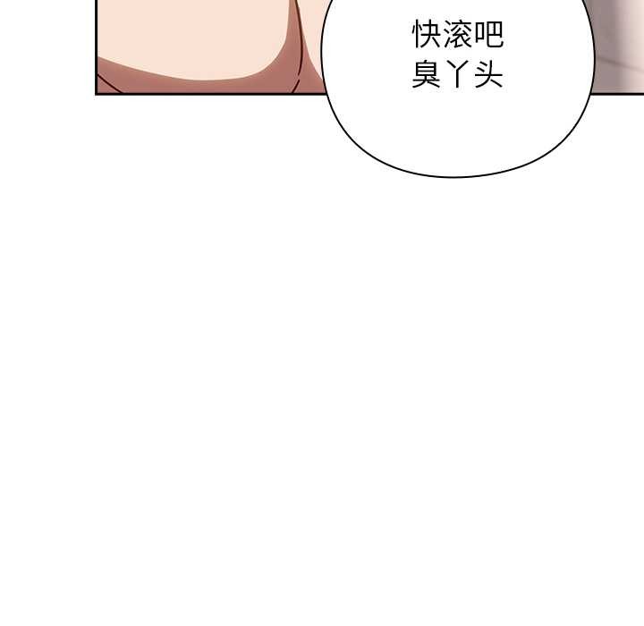 摸鱼生存指南第20話