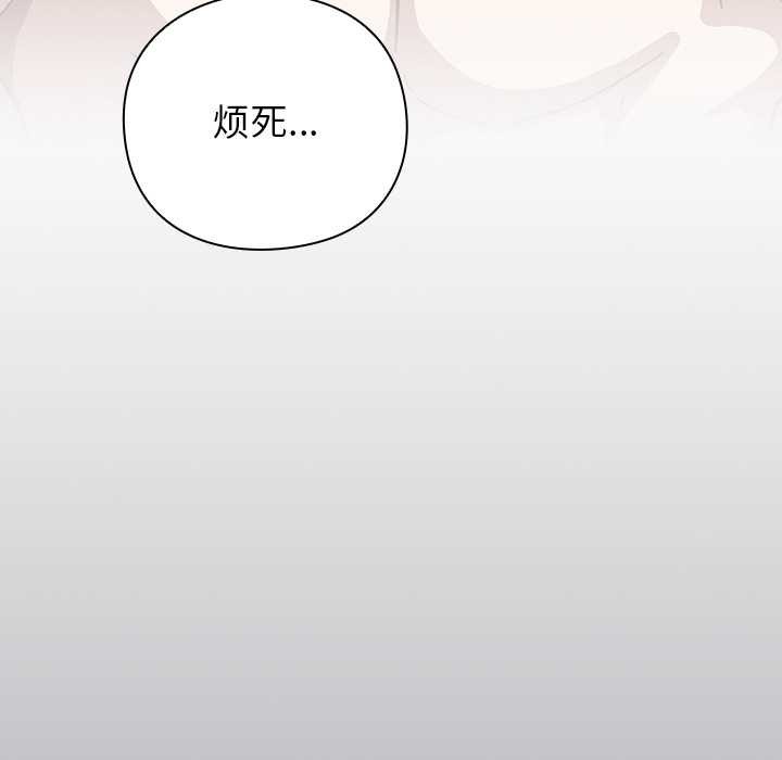 摸鱼生存指南第20話