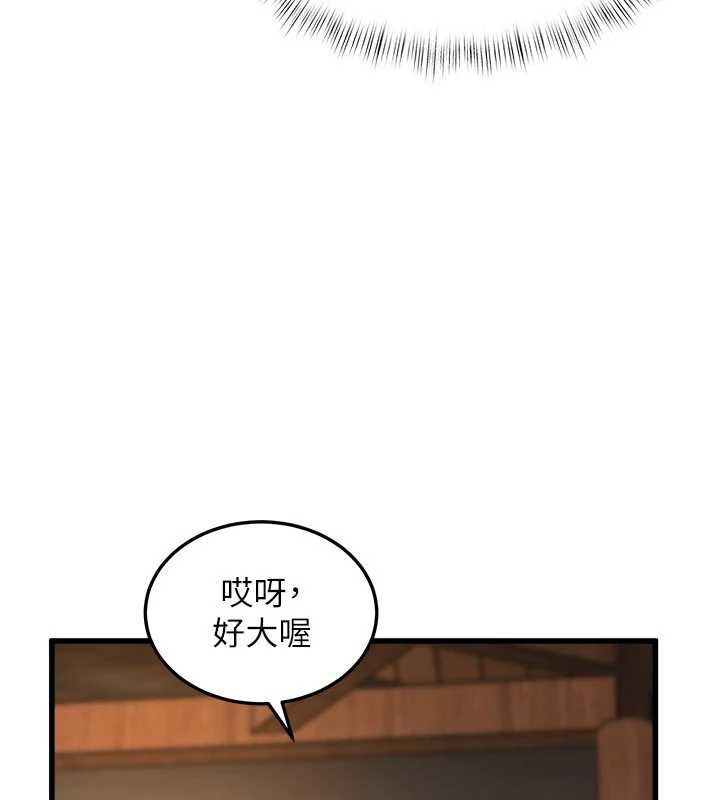 特色新视界第10話-以下犯上的巨根下屬