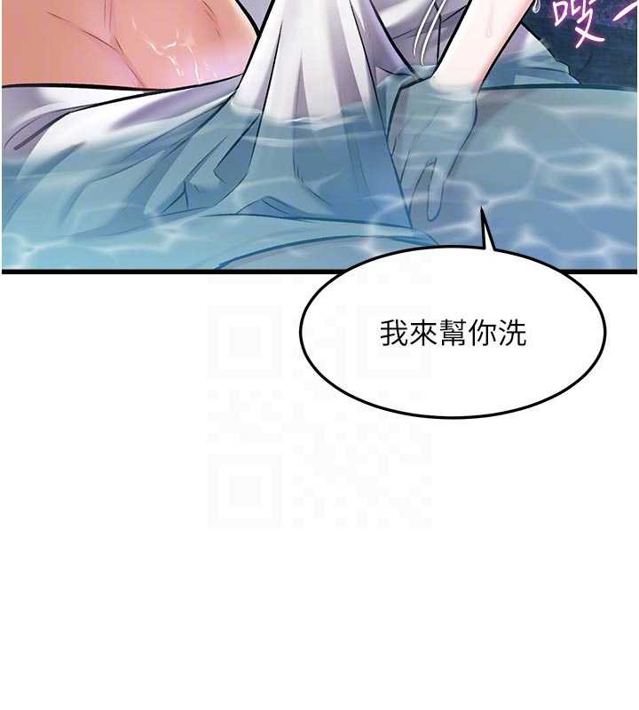 特色新视界第10話-以下犯上的巨根下屬
