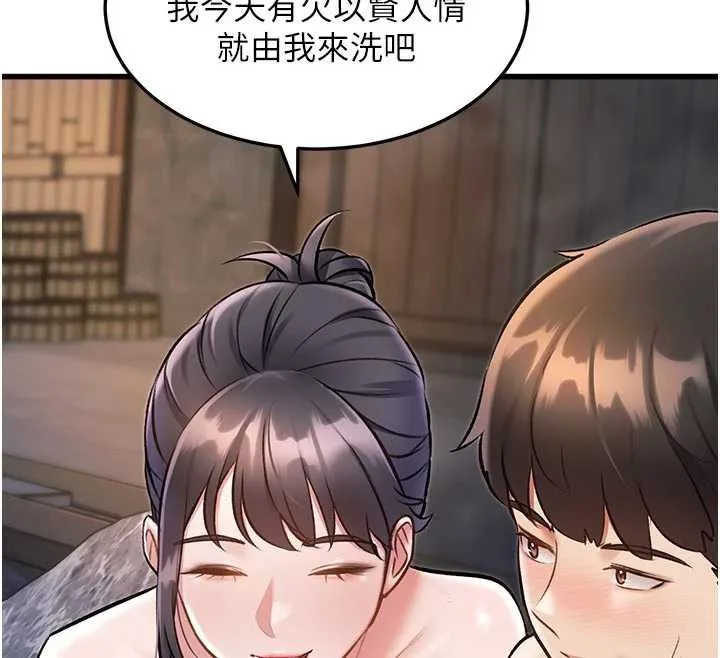 特色新視界第10話-以下犯上的巨根下屬