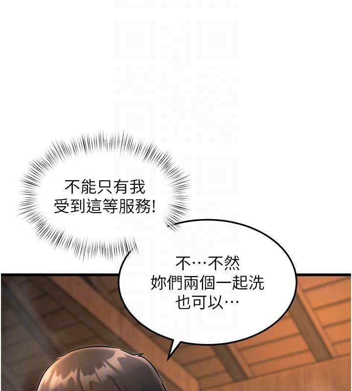 特色新视界第10話-以下犯上的巨根下屬
