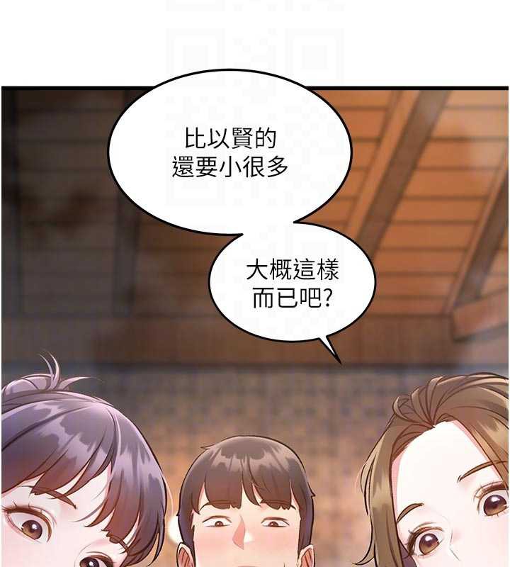 特色新视界第10話-以下犯上的巨根下屬