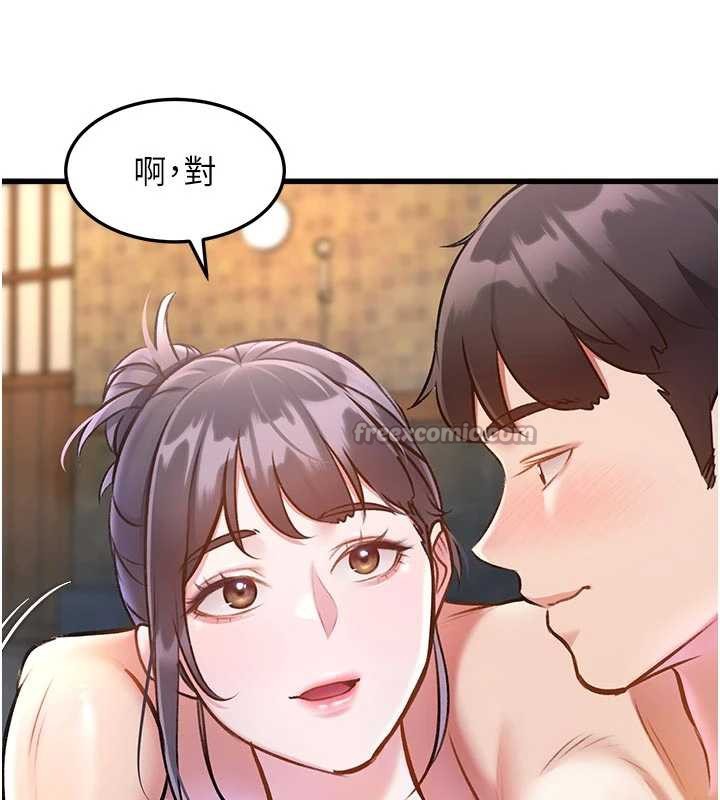 特色新视界第10話-以下犯上的巨根下屬