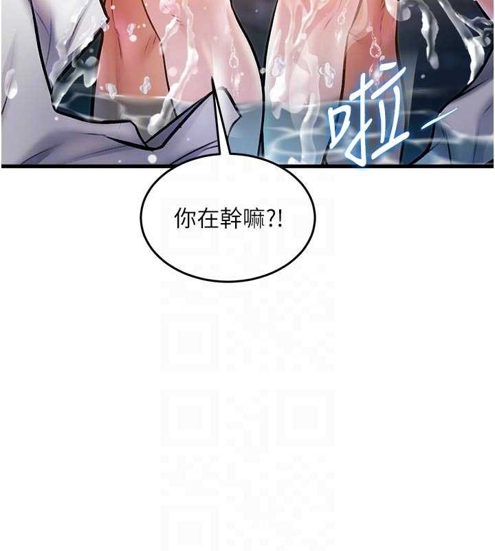 特色新视界第10話-以下犯上的巨根下屬