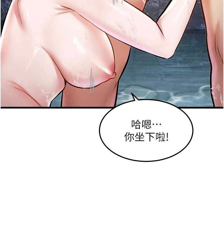 特色新视界第10話-以下犯上的巨根下屬