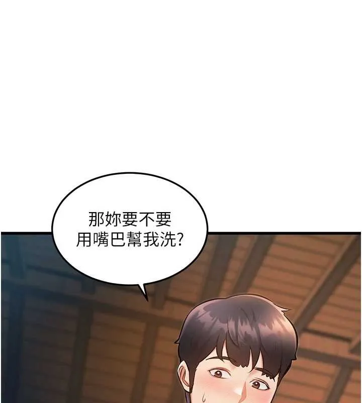 特色新視界第10話-以下犯上的巨根下屬