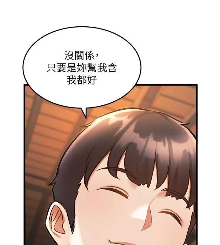 特色新视界第10話-以下犯上的巨根下屬