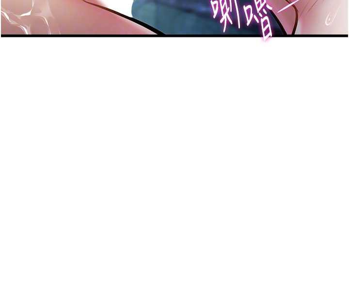 特色新视界第10話-以下犯上的巨根下屬