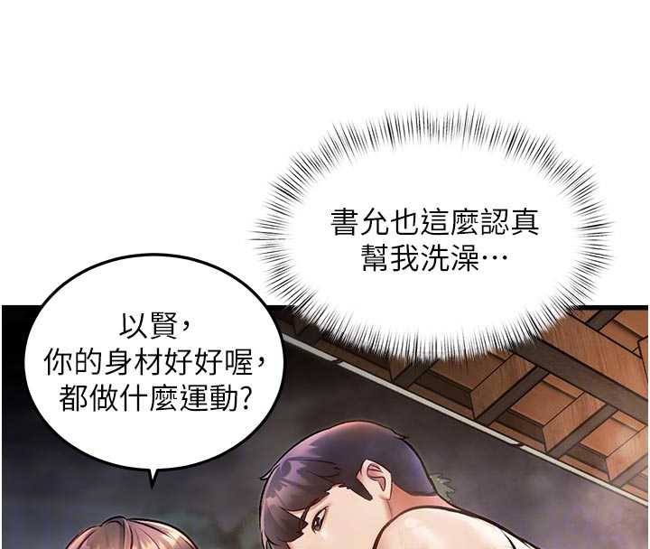 特色新视界第10話-以下犯上的巨根下屬