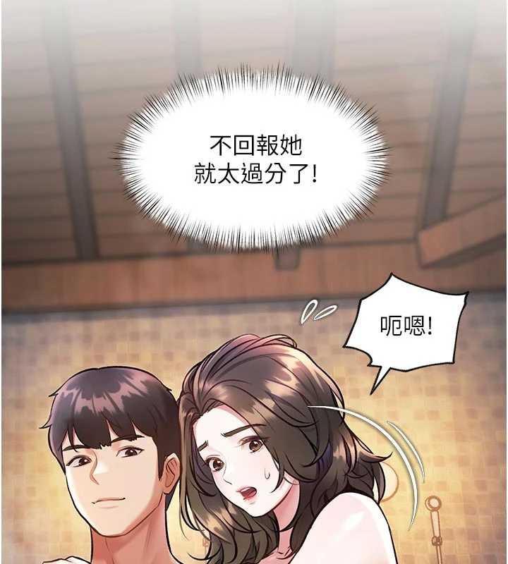 特色新视界第10話-以下犯上的巨根下屬