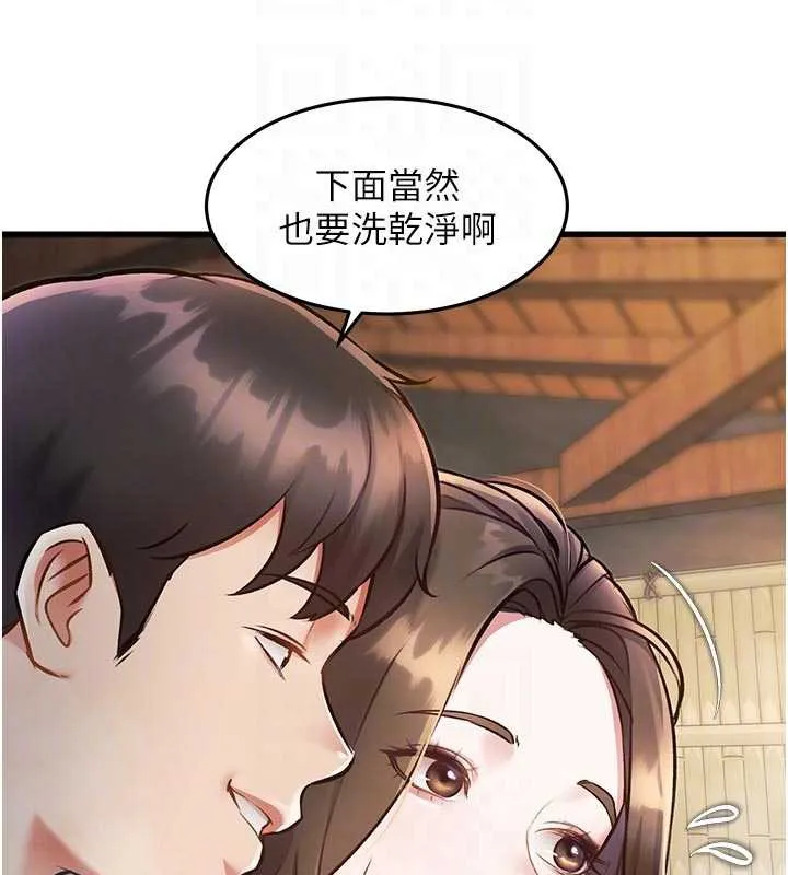 特色新視界第10話-以下犯上的巨根下屬
