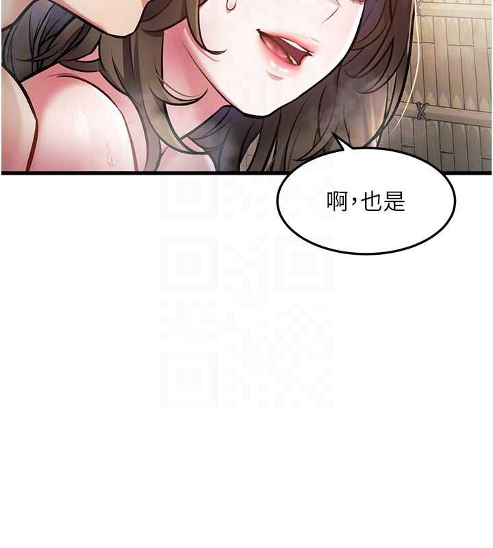 特色新视界第10話-以下犯上的巨根下屬