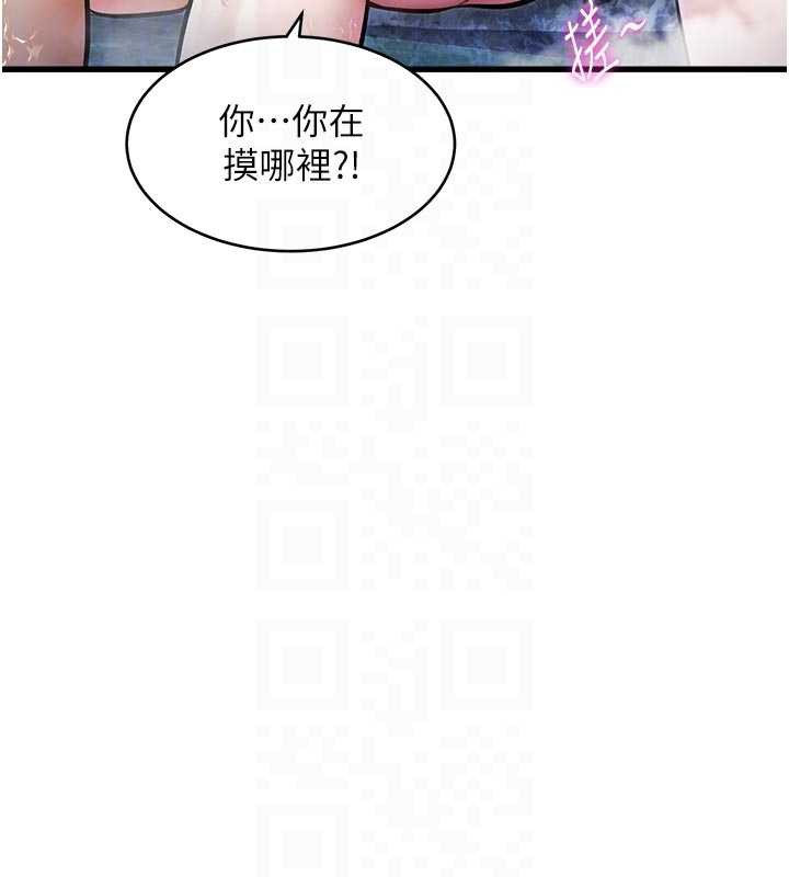 特色新视界第10話-以下犯上的巨根下屬
