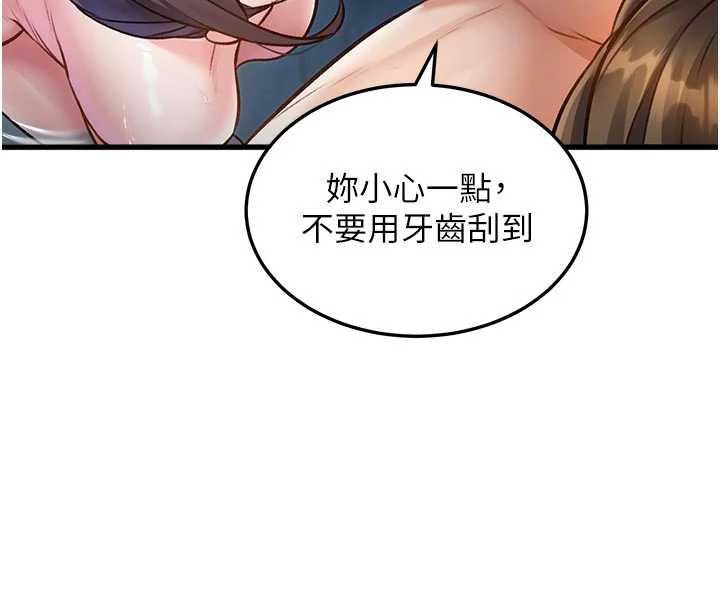 特色新视界第10話-以下犯上的巨根下屬