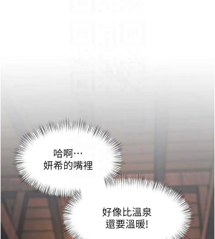 特色新視界第10話-以下犯上的巨根下屬