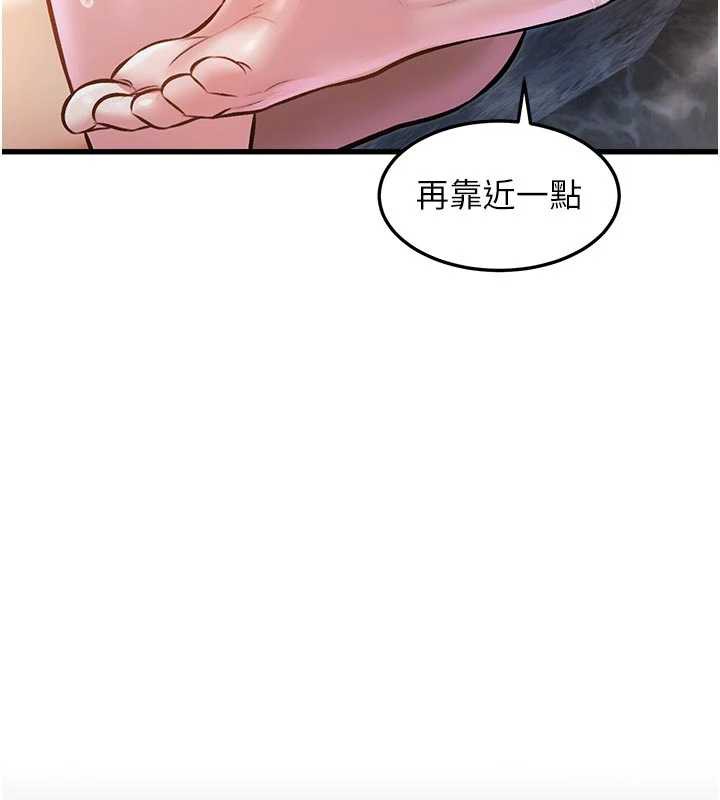 特色新视界第10話-以下犯上的巨根下屬