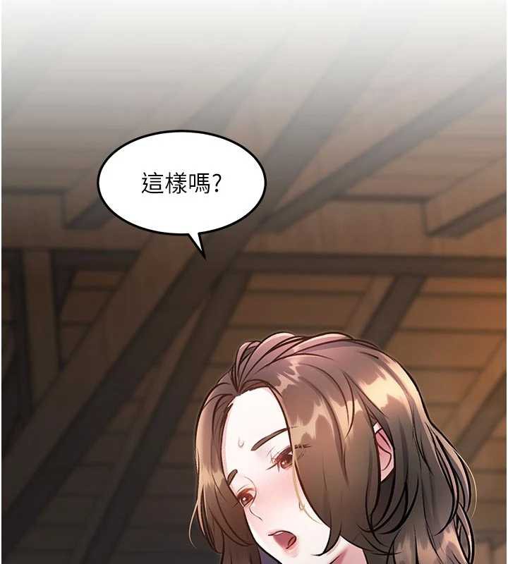 特色新视界第10話-以下犯上的巨根下屬