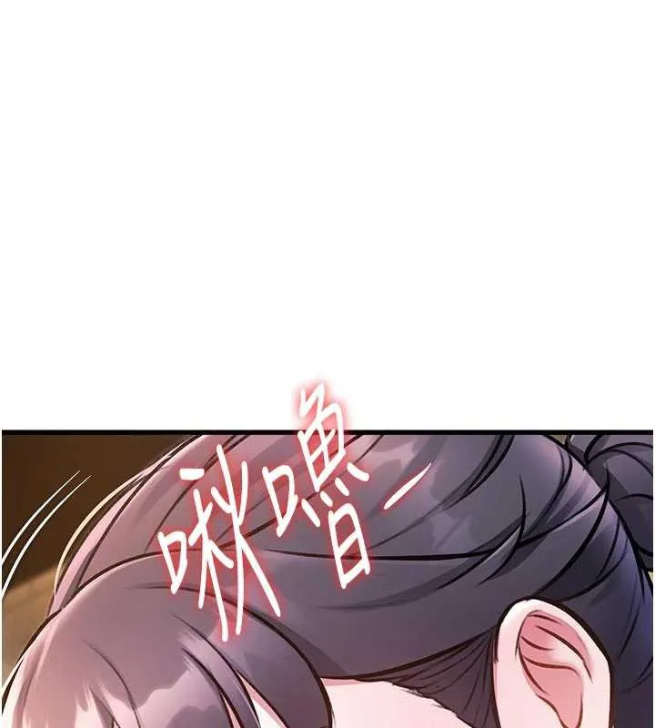 特色新視界第10話-以下犯上的巨根下屬