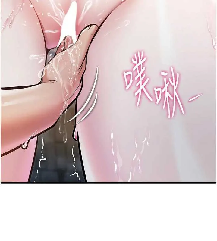 特色新視界第10話-以下犯上的巨根下屬