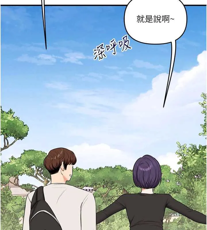 玩轉學姊第82話-再享天使牌肉便器