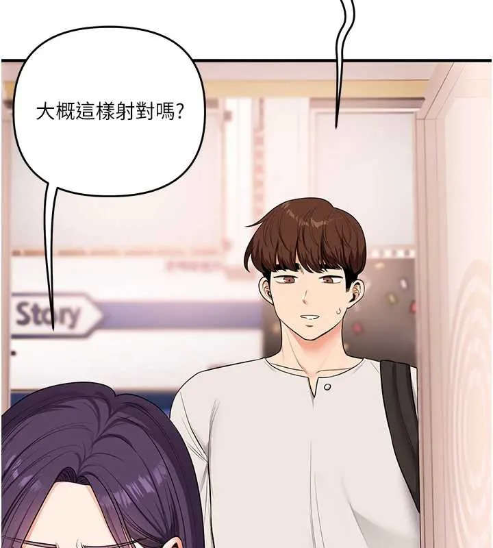 玩轉學姊第82話-再享天使牌肉便器