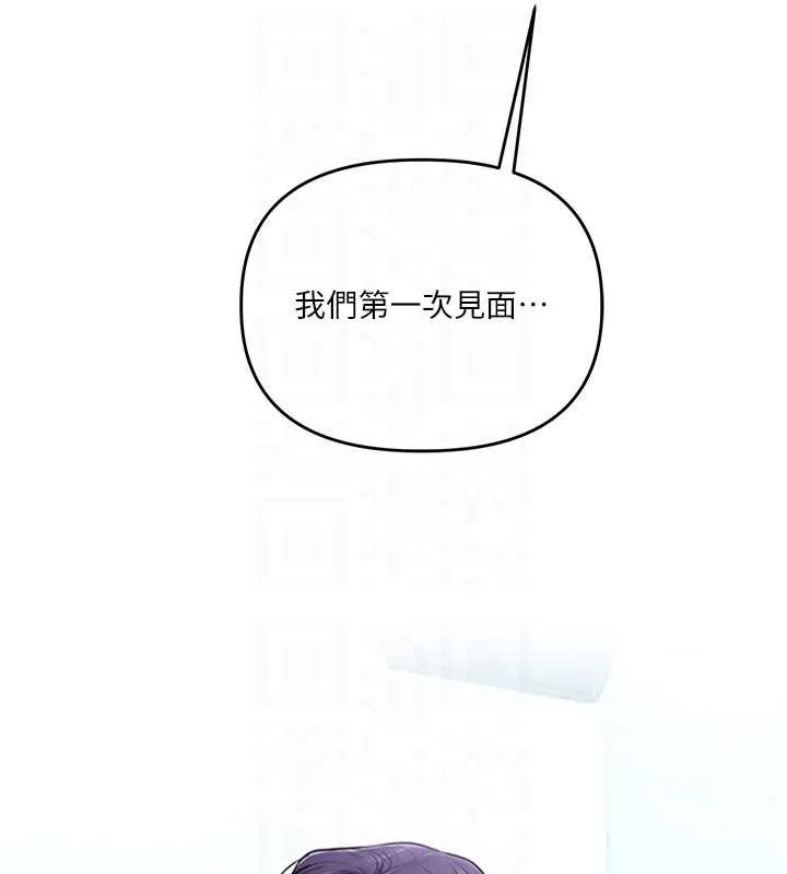 玩轉學姊第82話-再享天使牌肉便器