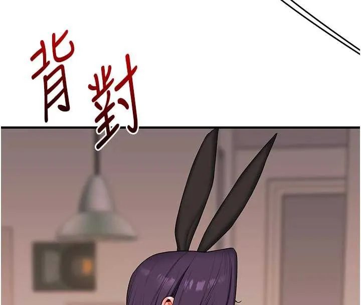 玩轉學姊第82話-再享天使牌肉便器