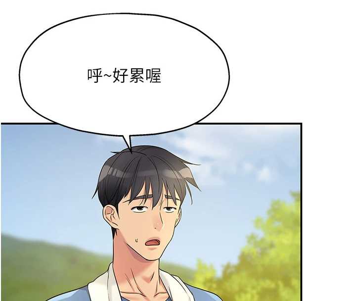 洞洞杂货店外傳第1話-洞洞雜貨店重啟?!